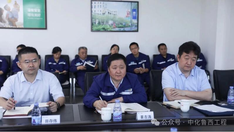 強(qiáng)強(qiáng)聯(lián)手!中化魯西工程有限公司舉辦控制閥門四方合作洽談會(huì) 強(qiáng)強(qiáng)聯(lián)手!中化魯西工程有限公司舉辦控制閥門四方合作洽談會(huì)