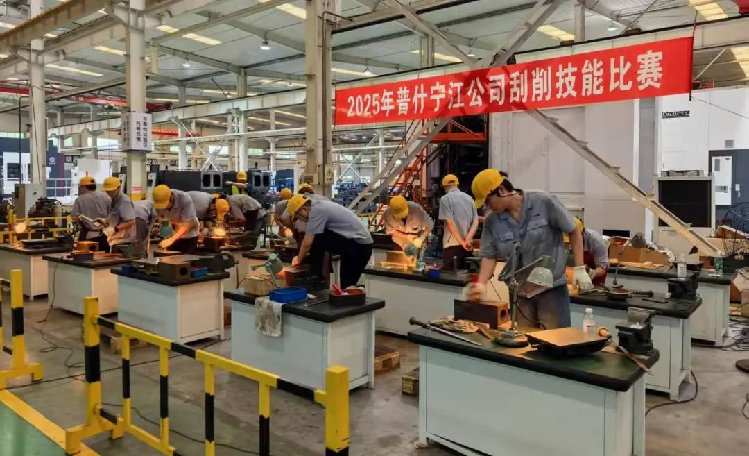 寧江機床公司2025年刮削技能比賽圓滿落幕 寧江機床公司2025年刮削技能比賽圓滿落幕