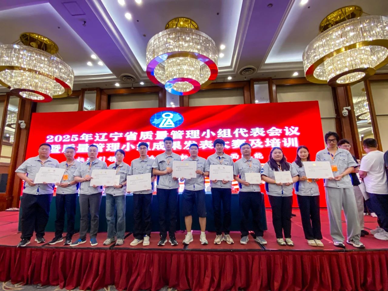 再創(chuàng)佳績(jī)!通用技術(shù)大連機(jī)床QC小組喜獲多項(xiàng)榮譽(yù) 再創(chuàng)佳績(jī)!通用技術(shù)大連機(jī)床QC小組喜獲多項(xiàng)榮譽(yù)