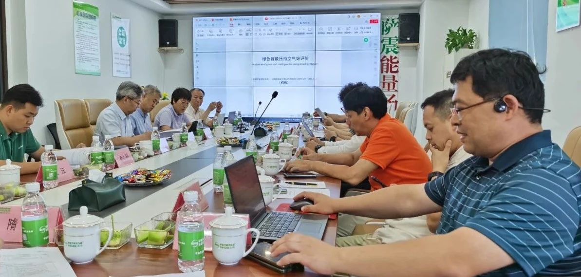 中通協(xié)壓縮機分會團體標準初稿討論會召開 中通協(xié)壓縮機分會團體標準初稿討論會召開