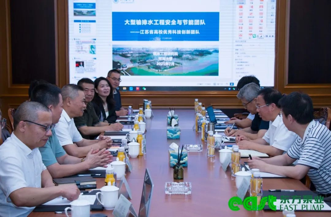 河海大學(xué)前校長(zhǎng)徐輝率專家團(tuán)隊(duì)蒞臨東方泵業(yè)考察交流 河海大學(xué)前校長(zhǎng)徐輝率專家團(tuán)隊(duì)蒞臨東方泵業(yè)考察交流