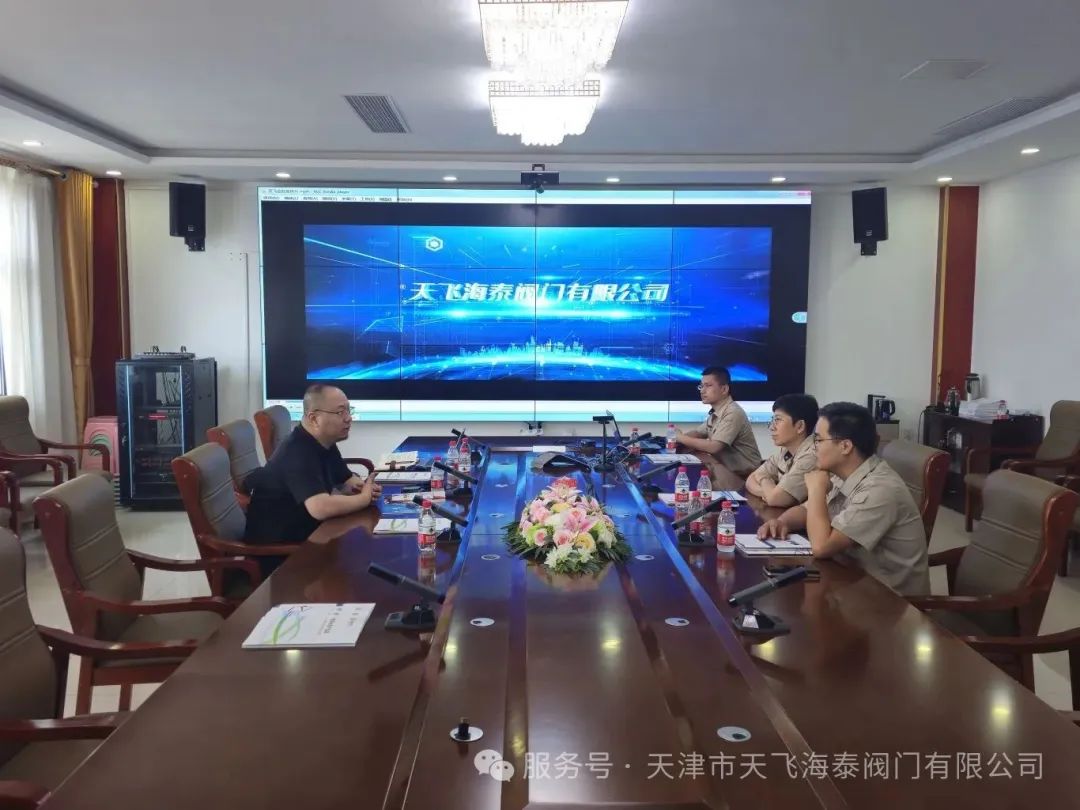 天津市兩協(xié)會領(lǐng)導(dǎo)蒞臨天飛海泰閥門考察洽談合作 天津市兩協(xié)會領(lǐng)導(dǎo)蒞臨天飛海泰閥門考察洽談合作