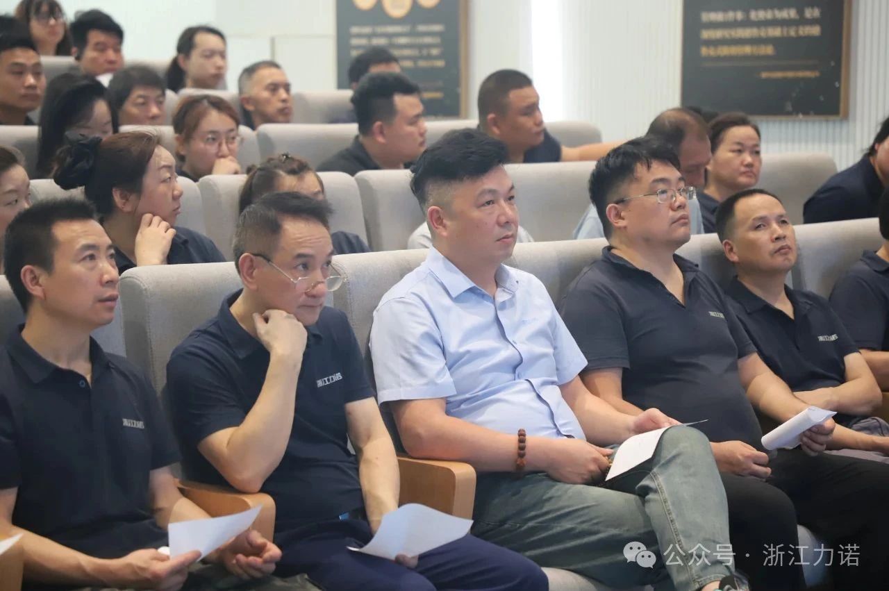 浙江力諾第六屆九次職工代表大會(huì) 浙江力諾第六屆九次職工代表大會(huì)