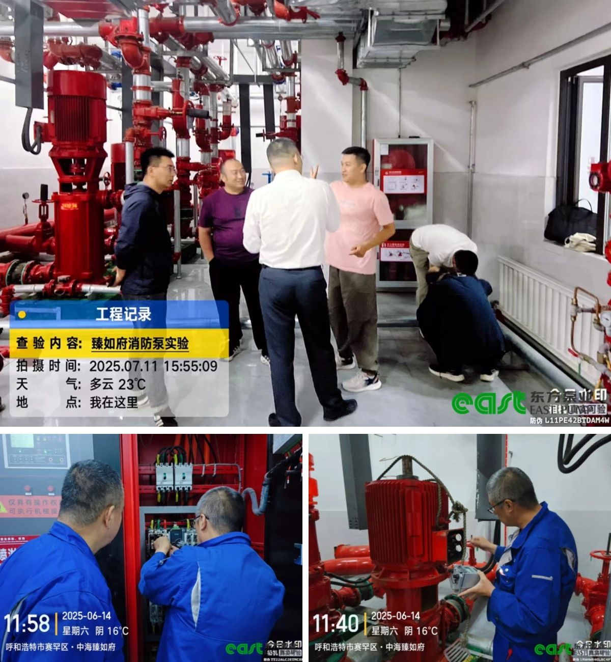 東方泵業(yè)收到呼和浩特市中海臻如府贈(zèng)送的一面錦旗 東方泵業(yè)收到呼和浩特市中海臻如府贈(zèng)送的一面錦旗