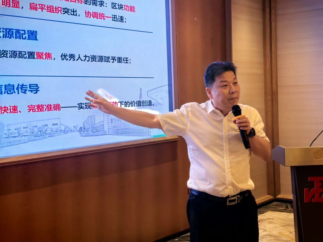 會議現(xiàn)場 會議現(xiàn)場