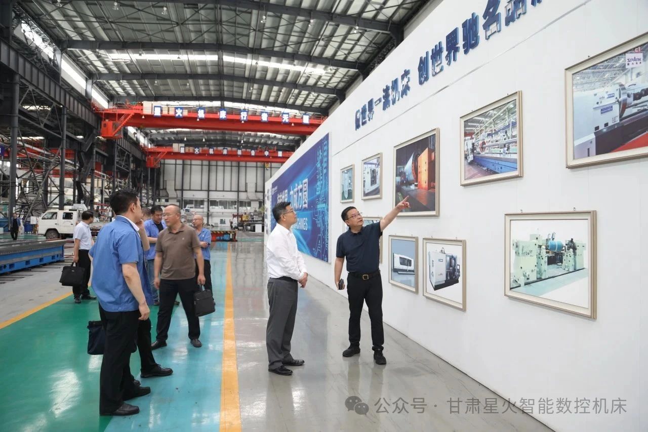 秦川機(jī)床董事長馬旭耀一行蒞臨星火機(jī)床公司參觀指導(dǎo)并座談 秦川機(jī)床董事長馬旭耀一行蒞臨星火機(jī)床公司參觀指導(dǎo)并座談