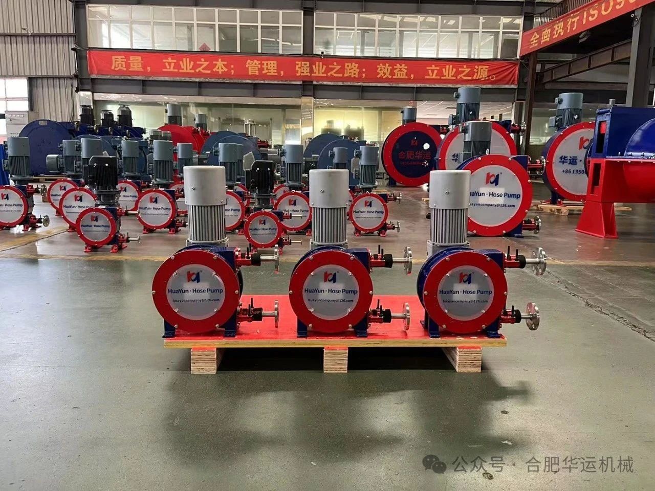 合肥華運(yùn)機(jī)械軟管泵出口克羅地亞,助力當(dāng)?shù)匚鬯幚砩?jí) 合肥華運(yùn)機(jī)械軟管泵出口克羅地亞,助力當(dāng)?shù)匚鬯幚砩?jí)