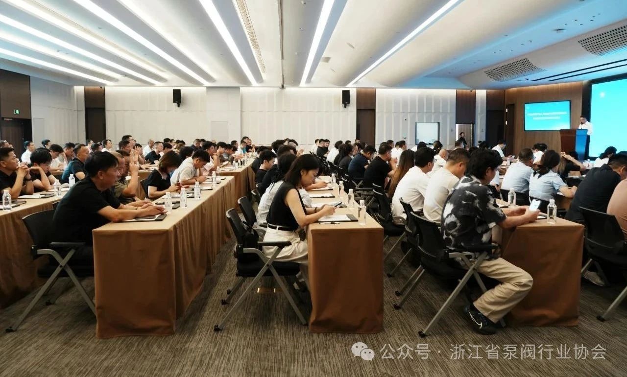 浙江省泵閥產(chǎn)業(yè)人工智能時代發(fā)展新機遇論壇暨新生代企業(yè)家研修班在永嘉召開 浙江省泵閥產(chǎn)業(yè)人工智能時代發(fā)展新機遇論壇暨新生代企業(yè)家研修班在永嘉召開