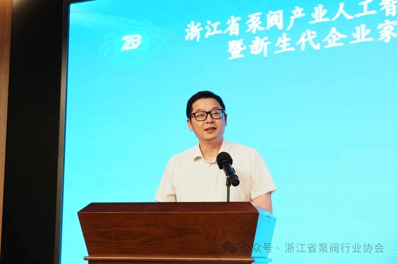 浙江省泵閥產(chǎn)業(yè)人工智能時代發(fā)展新機遇論壇暨新生代企業(yè)家研修班在永嘉召開 浙江省泵閥產(chǎn)業(yè)人工智能時代發(fā)展新機遇論壇暨新生代企業(yè)家研修班在永嘉召開