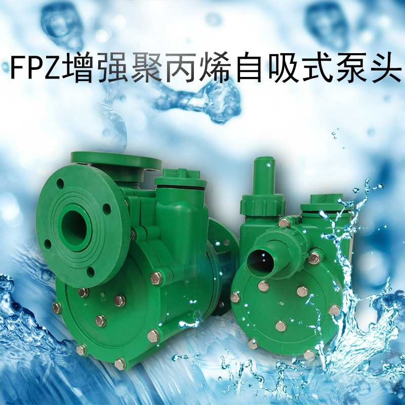 Ϲ32FPZ-11/0.75KW ^