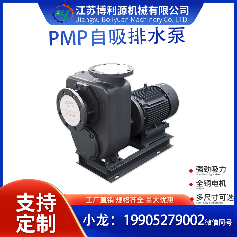 ԴPMP50-0.75ˮTF 5