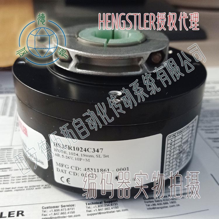 HENGSTLERʿ(l)HS35R1024C347Sa