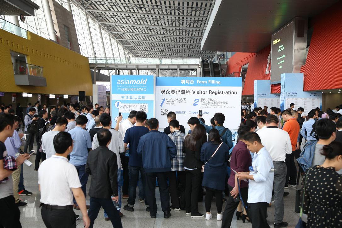 第十二屆廣州國際模具展覽會圓滿閉幕,展現(xiàn)傳統(tǒng)生產(chǎn)與3D打印之完美協(xié)作 第十二屆廣州國際模具展覽會圓滿閉幕,展現(xiàn)傳統(tǒng)生產(chǎn)與3D打印之完美協(xié)作