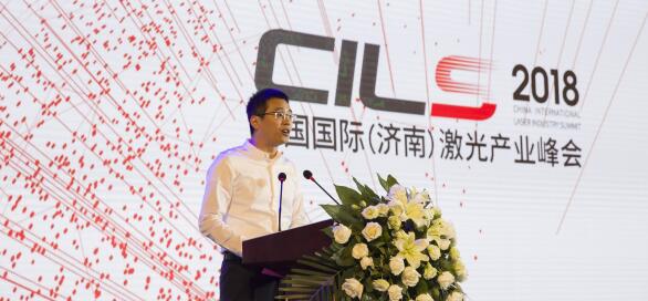 中國國際激光產(chǎn)業(yè)峰會24日在濟(jì)南舉辦 高如同副主任:濟(jì)南激光產(chǎn)業(yè)急需向產(chǎn)業(yè)鏈高端邁進(jìn) 中國國際激光產(chǎn)業(yè)峰會24日在濟(jì)南舉辦 高如同副主任:濟(jì)南激光產(chǎn)業(yè)急需向產(chǎn)業(yè)鏈高端邁進(jìn)