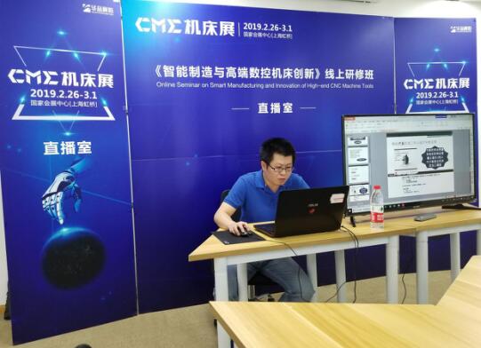 CME線上研究班|如何讓加工中心更快更強(qiáng) CME線上研究班|如何讓加工中心更快更強(qiáng)
