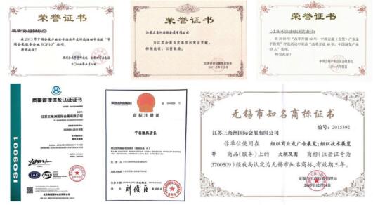無錫太湖國(guó)際機(jī)床展2019年大事件 無錫太湖國(guó)際機(jī)床展2019年大事件