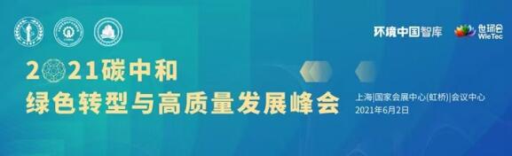 第十屆上海國(guó)際泵閥展超多會(huì)議活動(dòng)集中發(fā)力,邀您共赴6月泵閥盛會(huì)~ 第十屆上海國(guó)際泵閥展超多會(huì)議活動(dòng)集中發(fā)力,邀您共赴6月泵閥盛會(huì)~