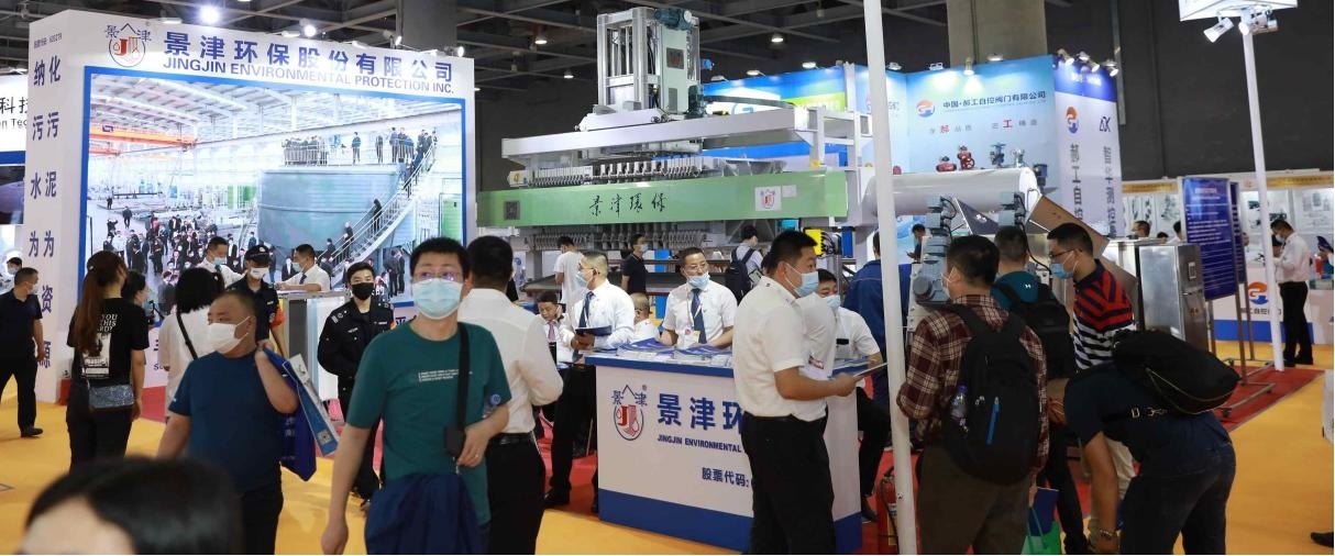2021廣東水展現(xiàn)場(chǎng)污水設(shè)備展商 2021廣東水展現(xiàn)場(chǎng)污水設(shè)備展商