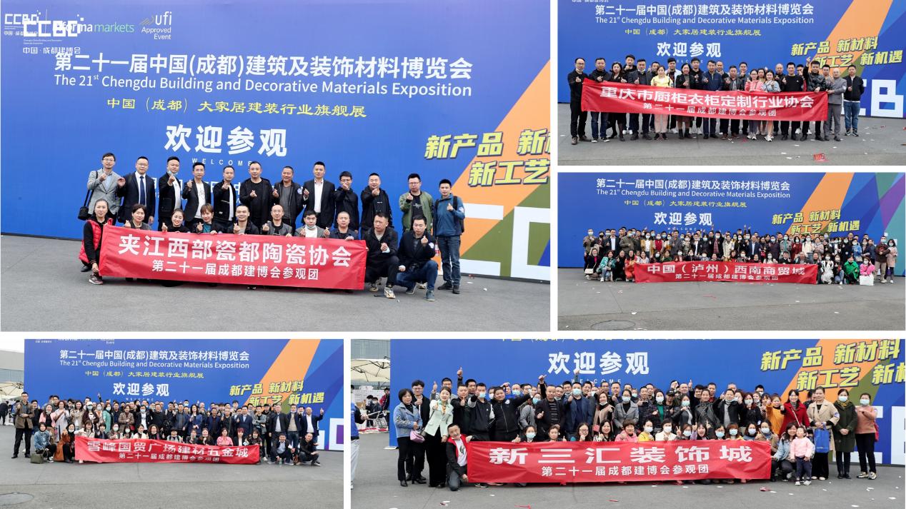 2021展會(huì)組團(tuán)參觀團(tuán)剪影 2021展會(huì)組團(tuán)參觀團(tuán)剪影