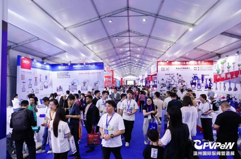 第十九屆溫州國(guó)際泵閥管道展 第十九屆溫州國(guó)際泵閥管道展