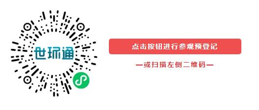 乘龍而上丨廣東泵閥展邀您打卡泵閥人年度必赴的開春首展 乘龍而上丨廣東泵閥展邀您打卡泵閥人年度必赴的開春首展