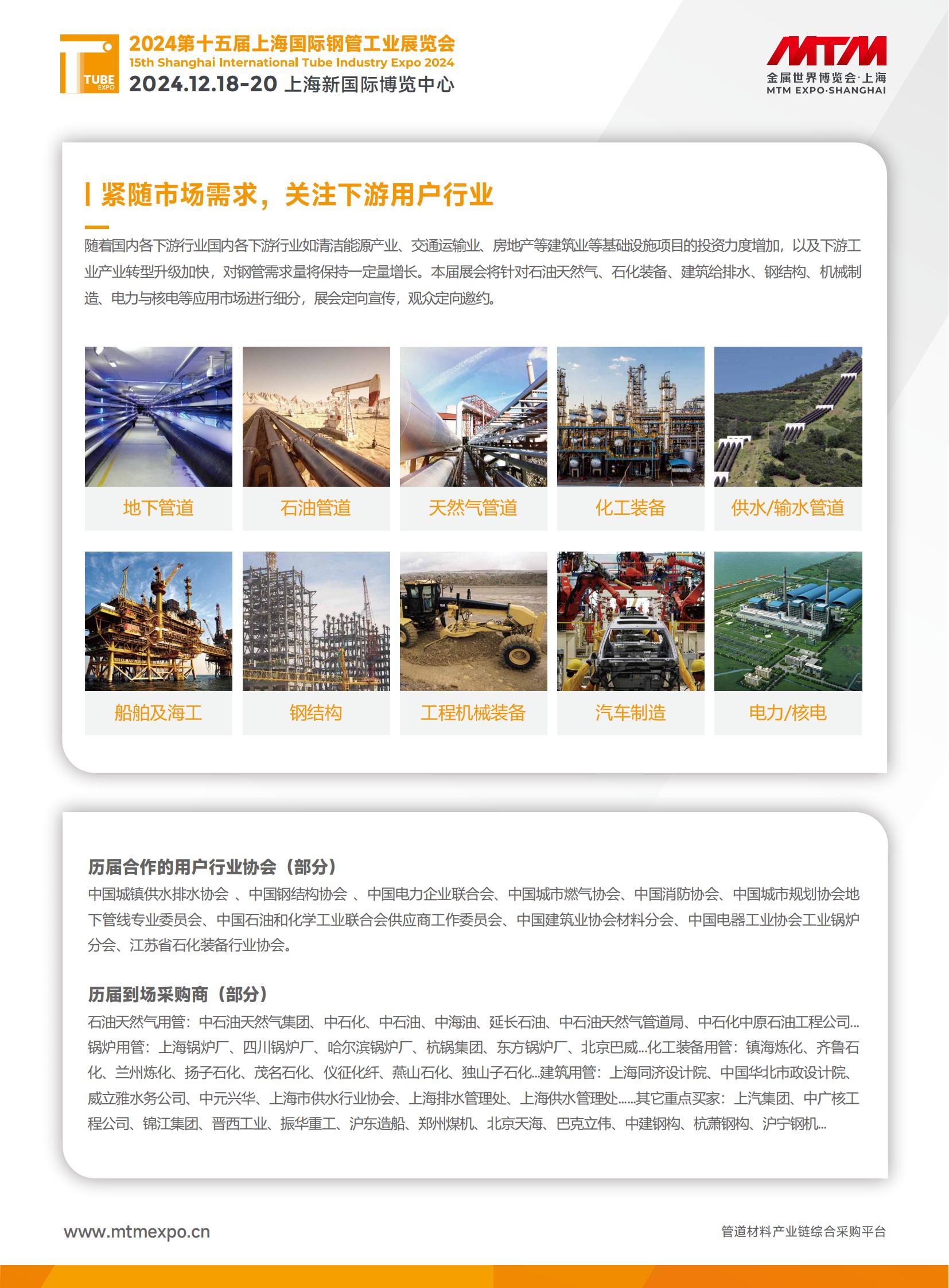 2024ʮϺH䓹ܹI(y)չ[