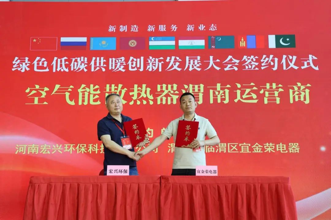 2024年西安供熱展現(xiàn)場 2024年西安供熱展現(xiàn)場
