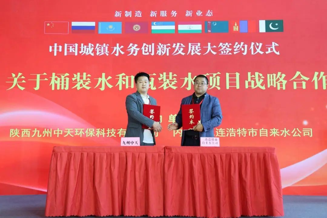 2024年西安水展現(xiàn)場(chǎng) 2024年西安水展現(xiàn)場(chǎng)