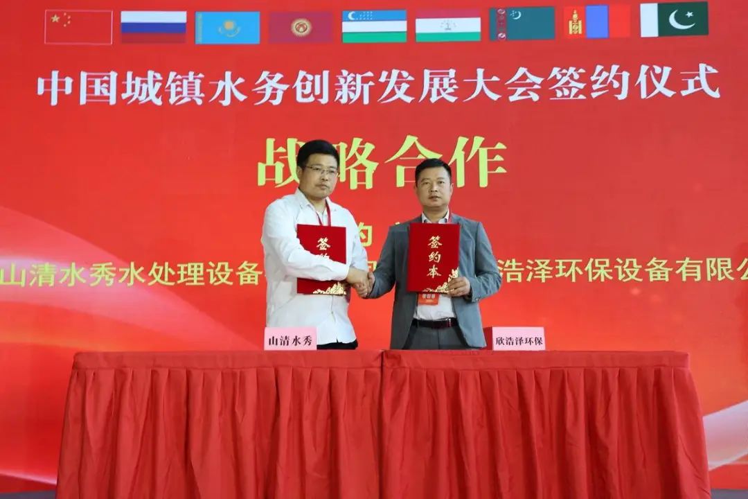 2024年西安水展現(xiàn)場(chǎng) 2024年西安水展現(xiàn)場(chǎng)