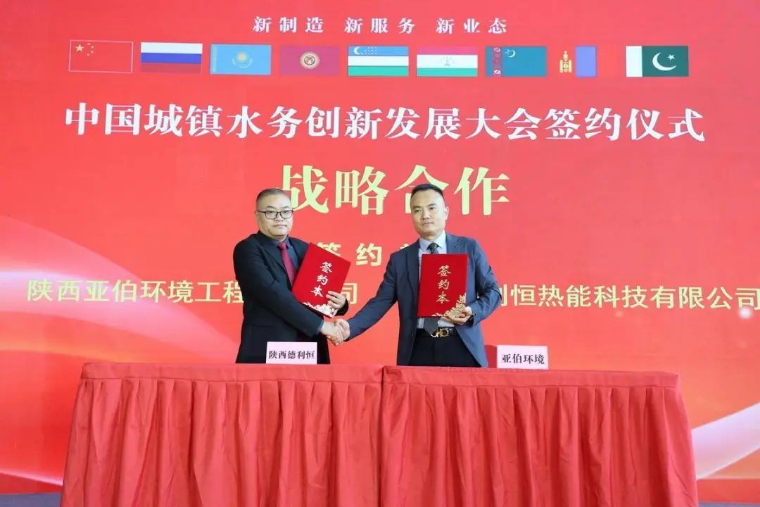 2024年西安水展現(xiàn)場(chǎng) 2024年西安水展現(xiàn)場(chǎng)
