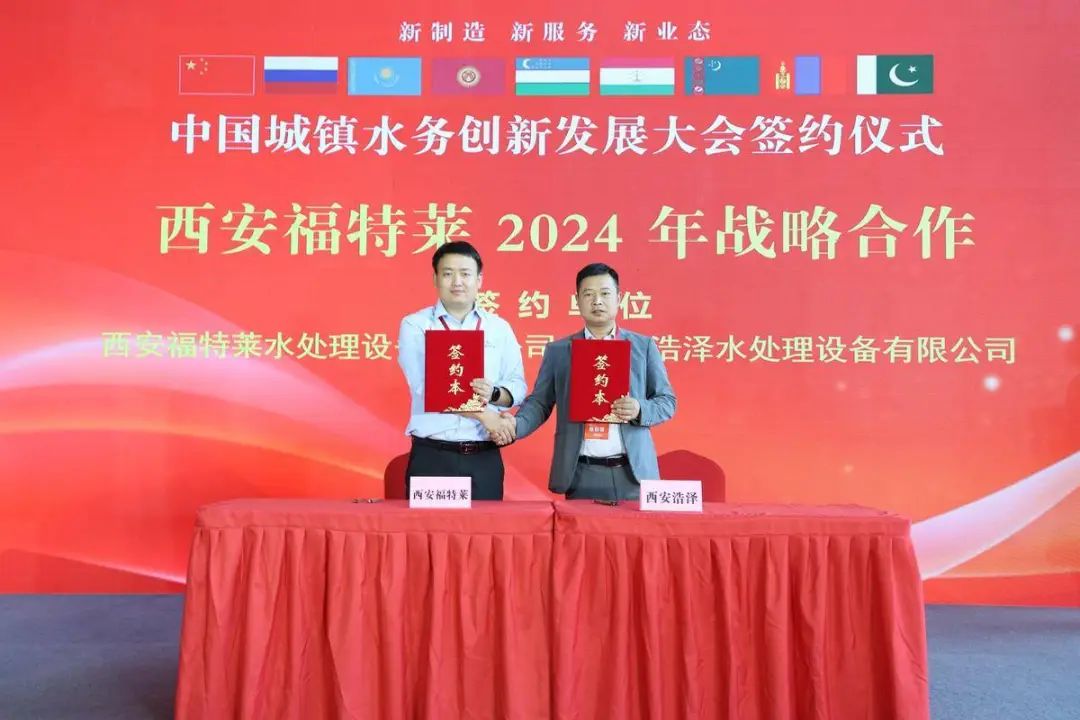 2024年西安水展現(xiàn)場(chǎng) 2024年西安水展現(xiàn)場(chǎng)