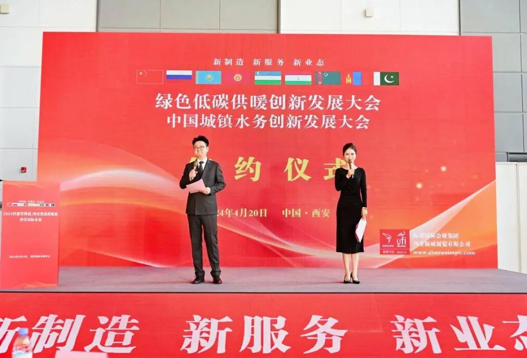 2024年西安水展現(xiàn)場(chǎng) 2024年西安水展現(xiàn)場(chǎng)